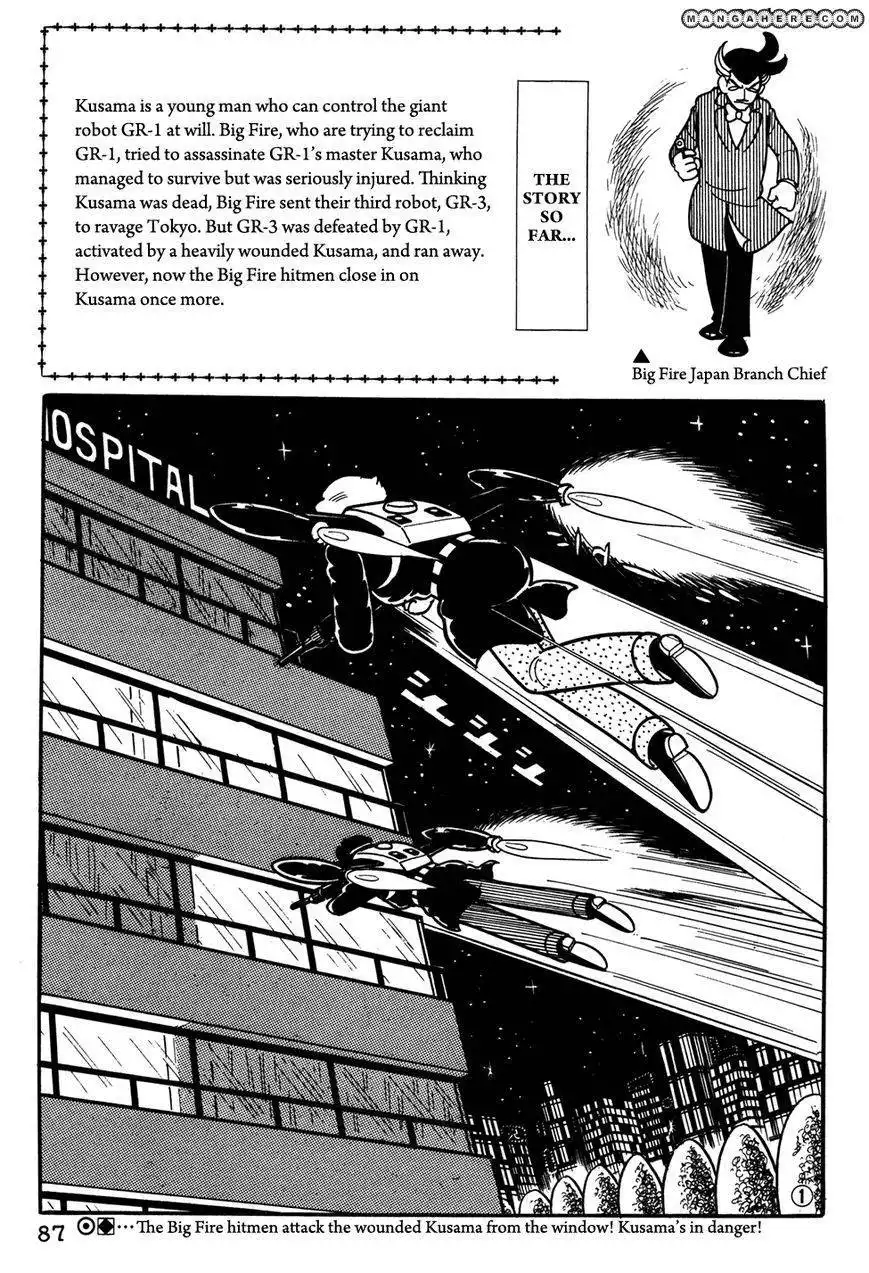 Giant Robo: The Day the Earth Burned Chapter 20 88